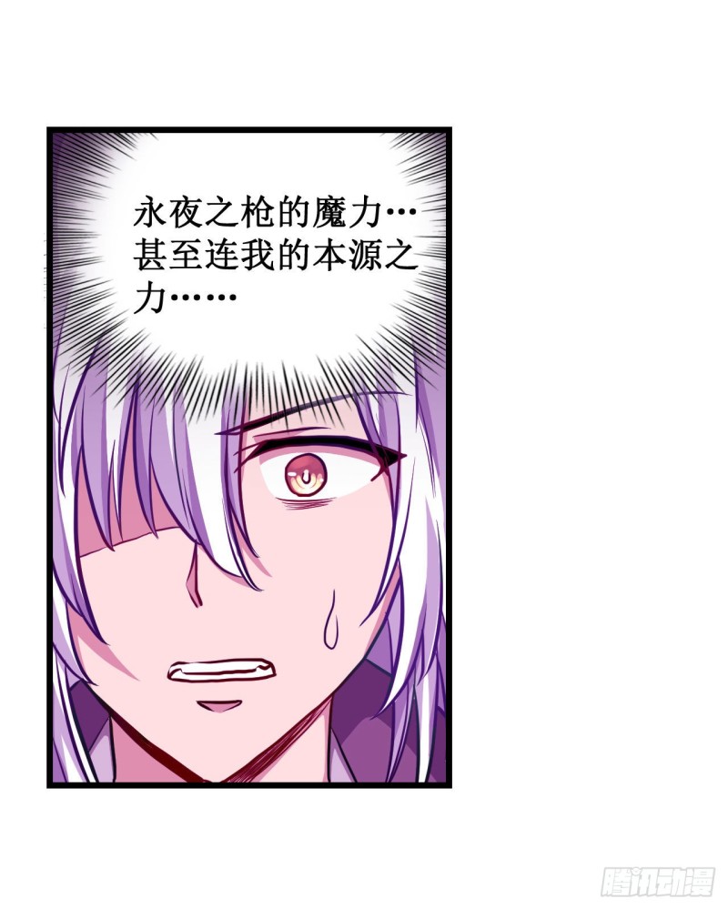 第122话 让你失望了呢29
