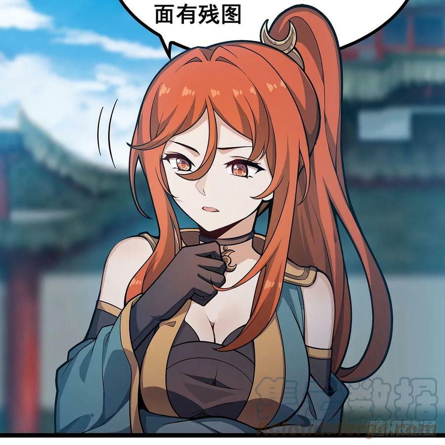 第330话 太嫩了18