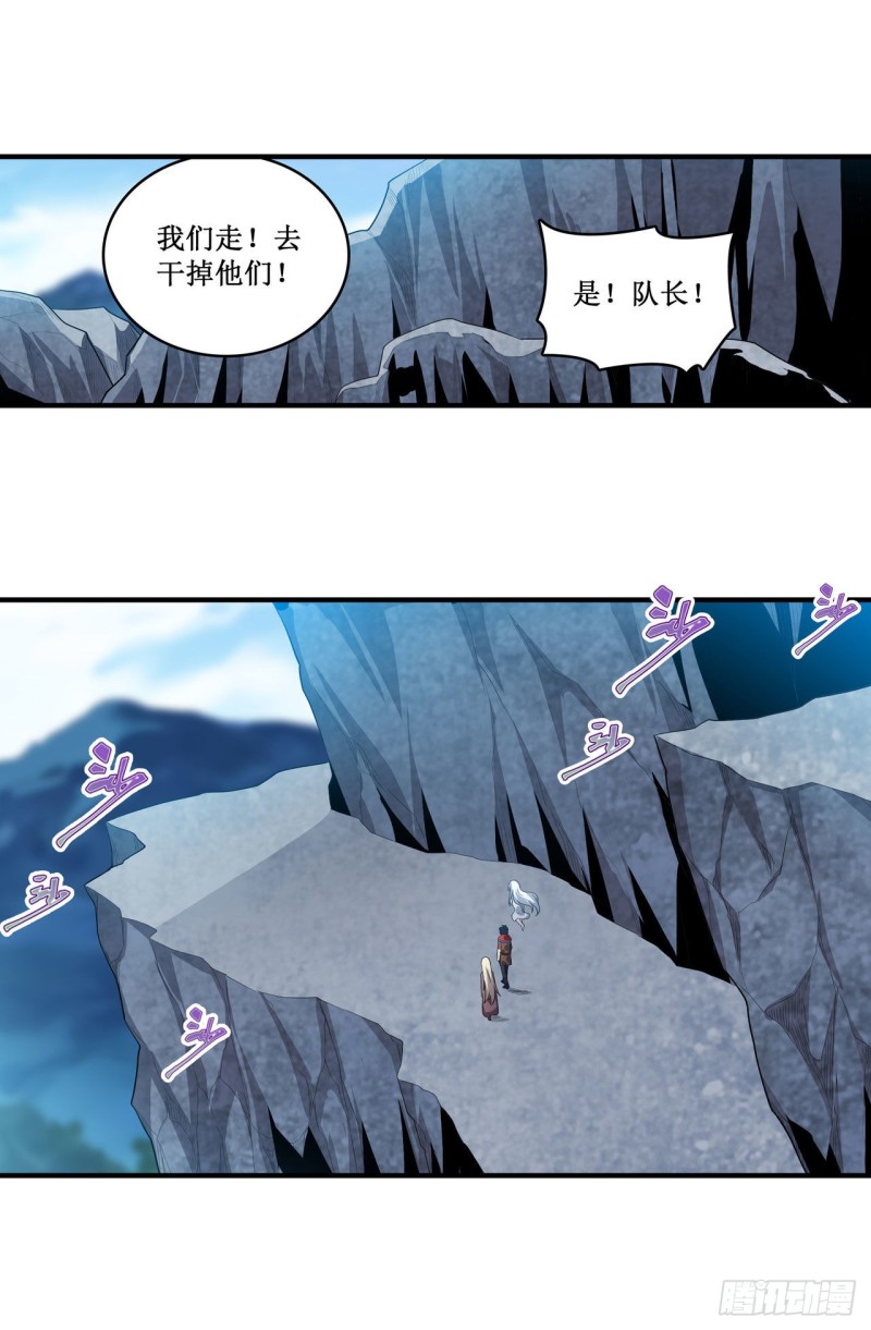 第100话 苏醒11