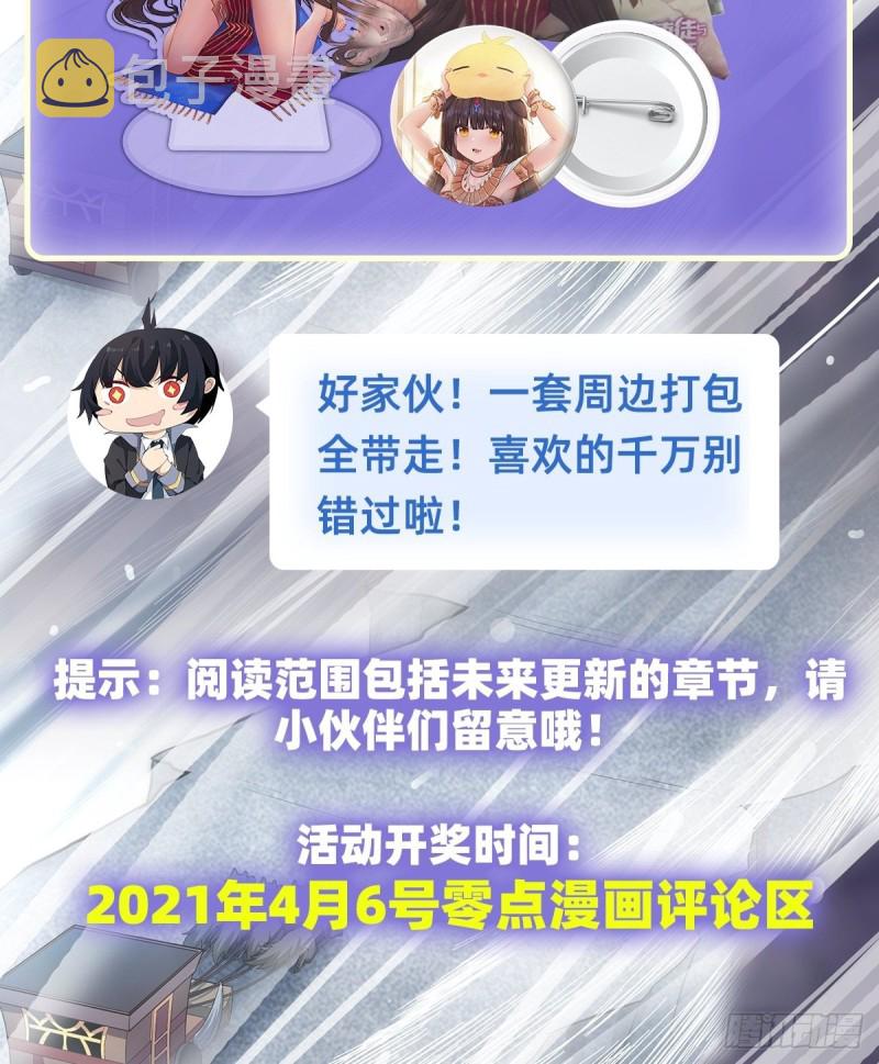 第123话 第五封印，解！40