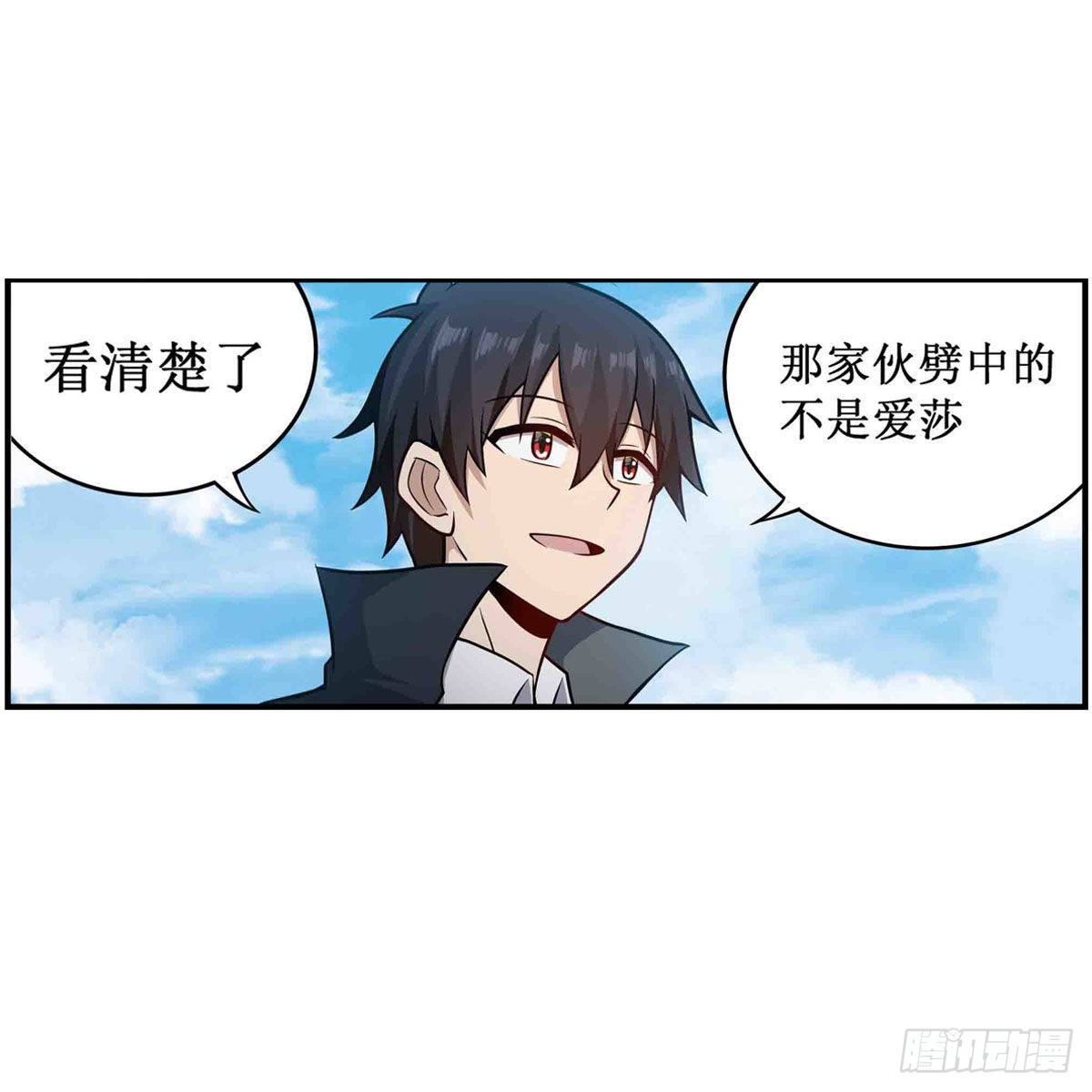 第251话 替身攻击4