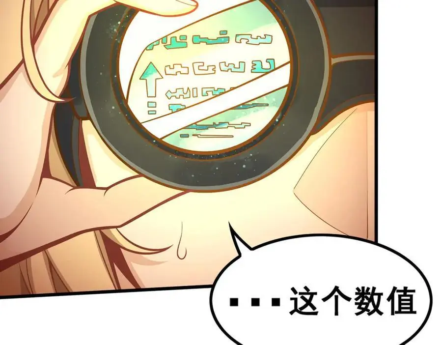 第395话 圣洁之光65