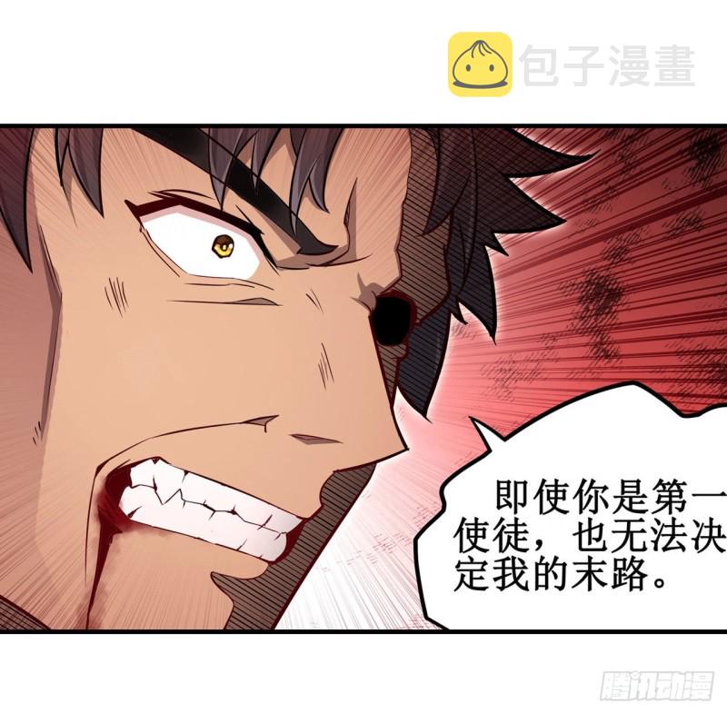 第141话 末路27