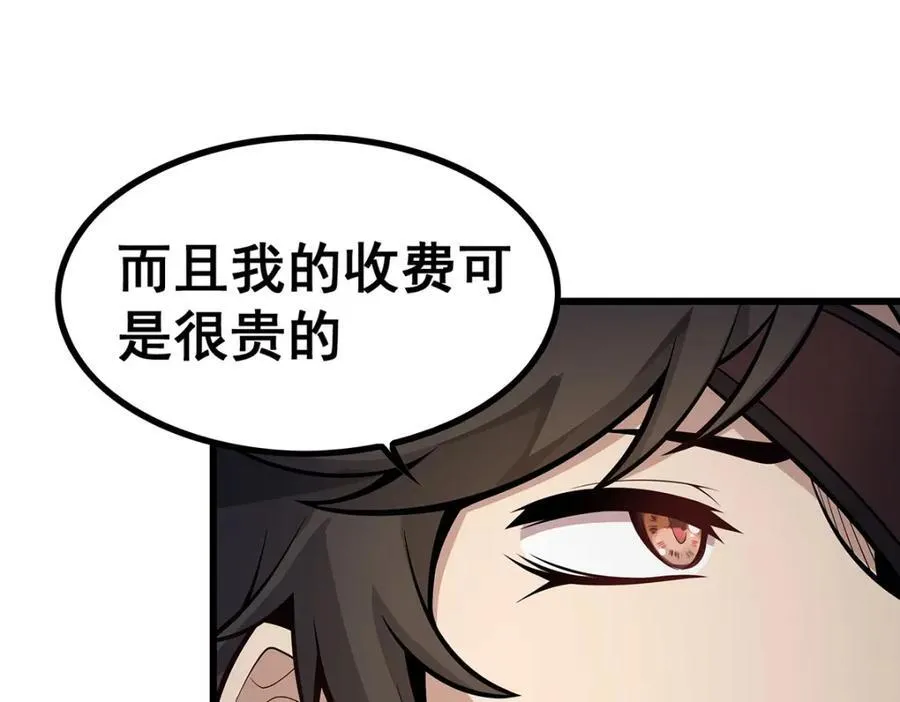 第415话 冰羽凤凰89