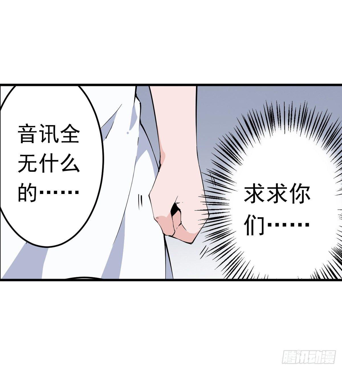 第43话10