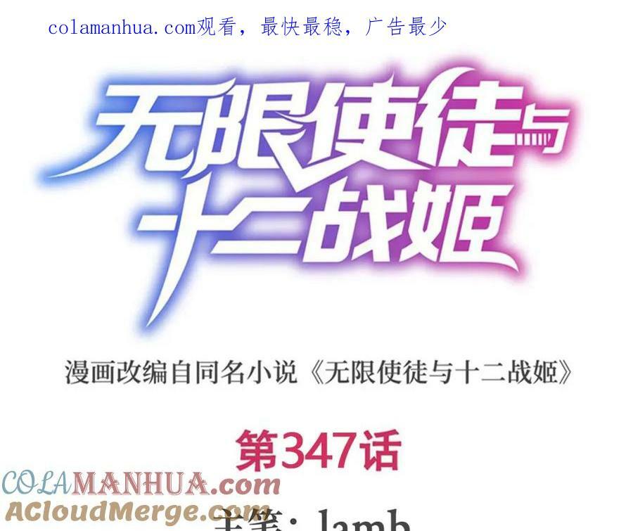 第347话 祐驸马0