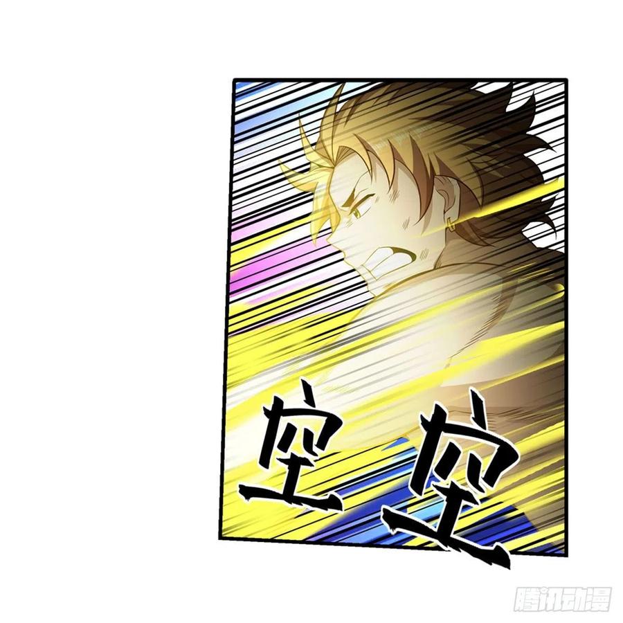 第220话 兴奋至极31