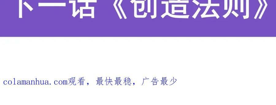 第360话 我和我146