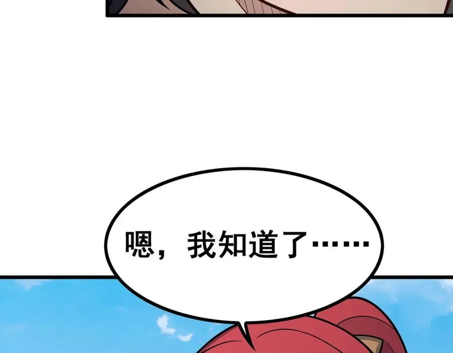 第415话 冰羽凤凰91