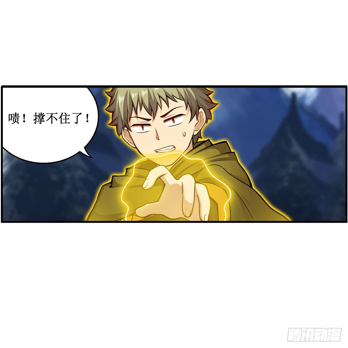第246话 幻阵21