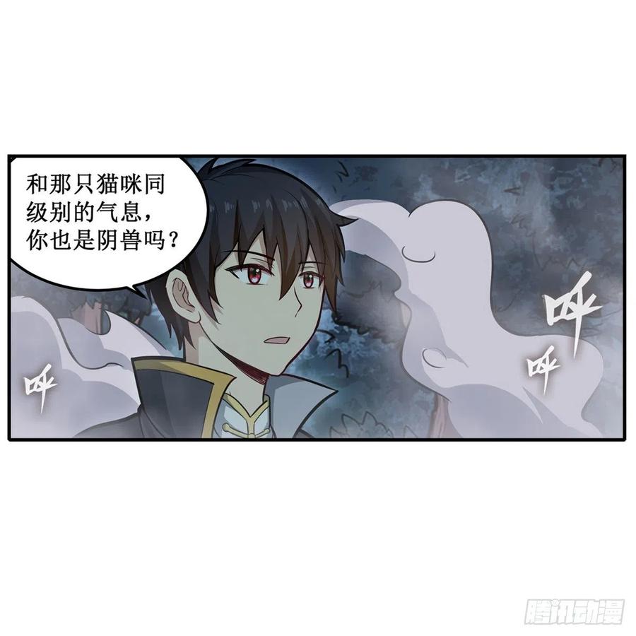第199话 令人心动的肉体20