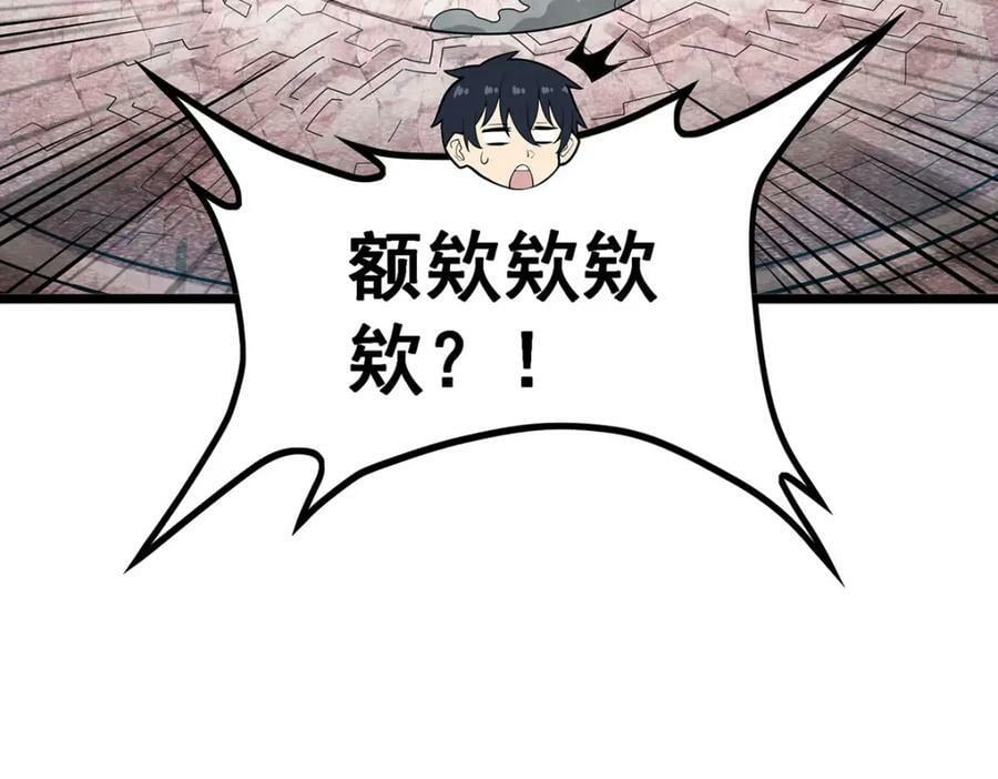 第347话 祐驸马35