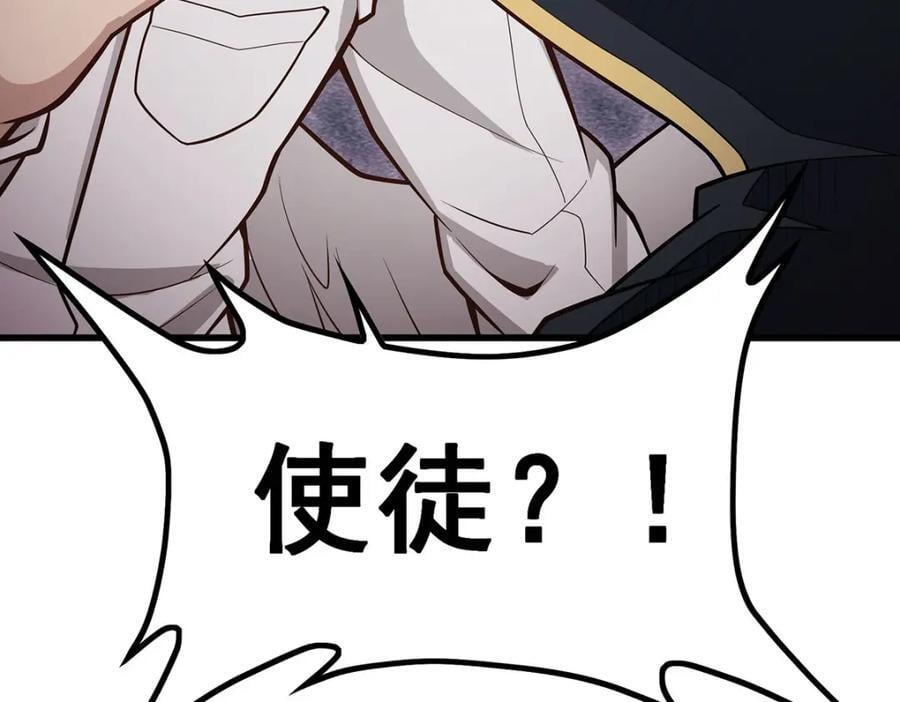第384话 祐大人的狗29