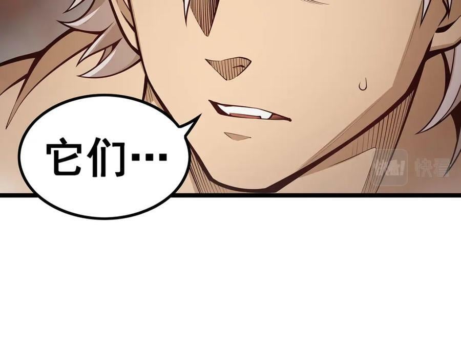 第357话 风之皓龙59