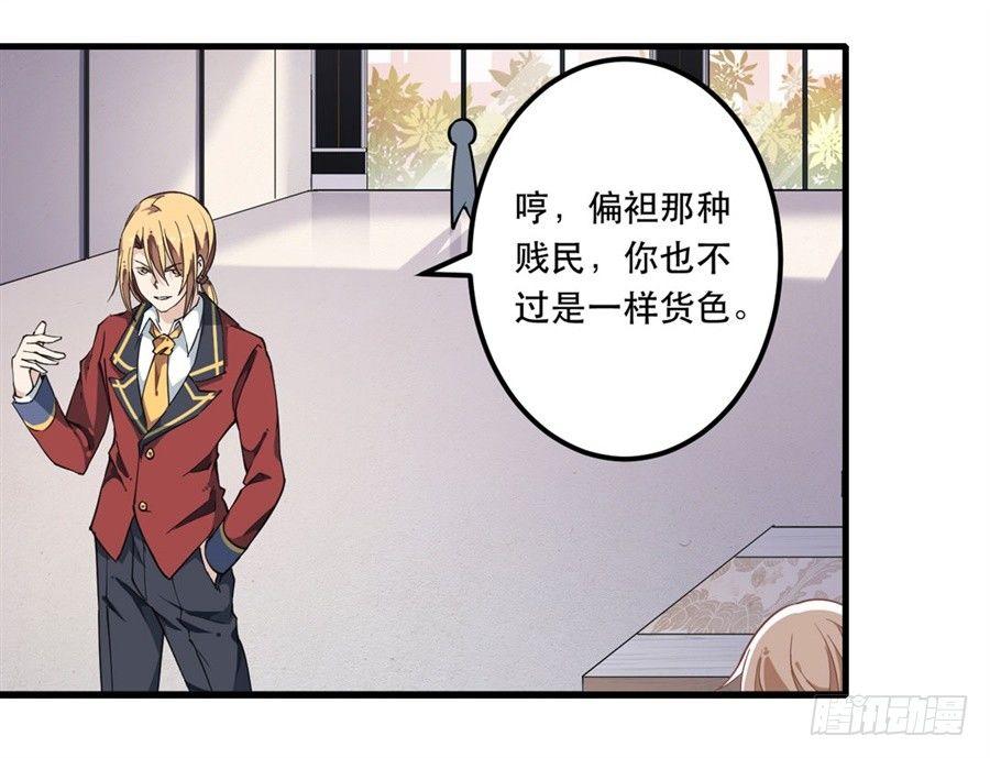 第10话30