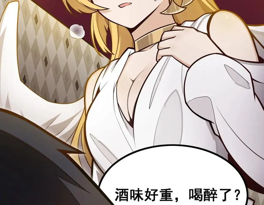 第392话 罪恶之路17