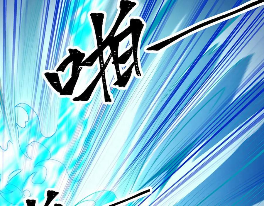 第359话 胡搅蛮缠45
