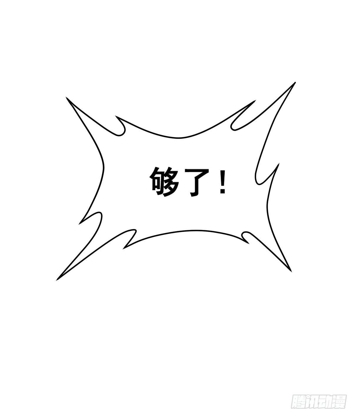 第291话 王的盛邀13