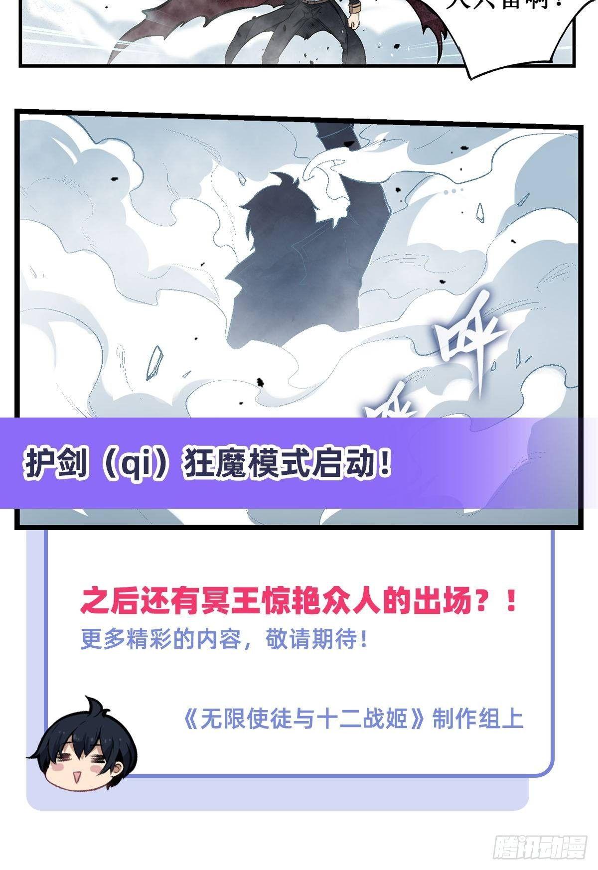 第46话47