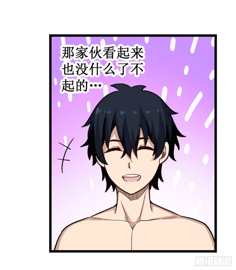 第107话 暗夜血城15