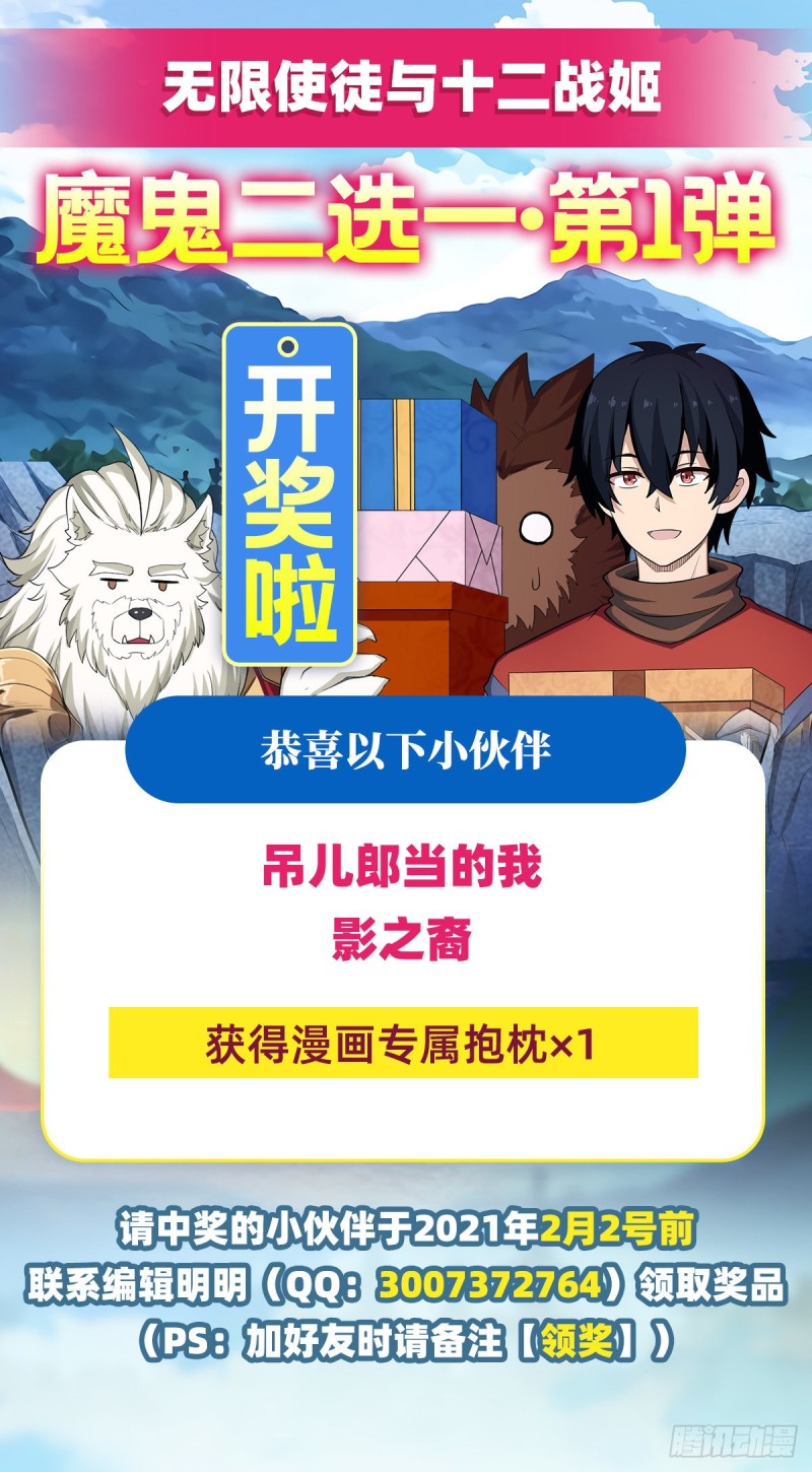 第107话 暗夜血城37