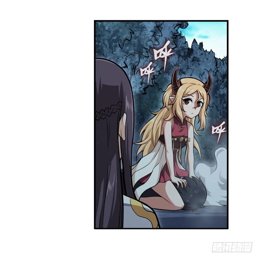 第202话 罗素素23