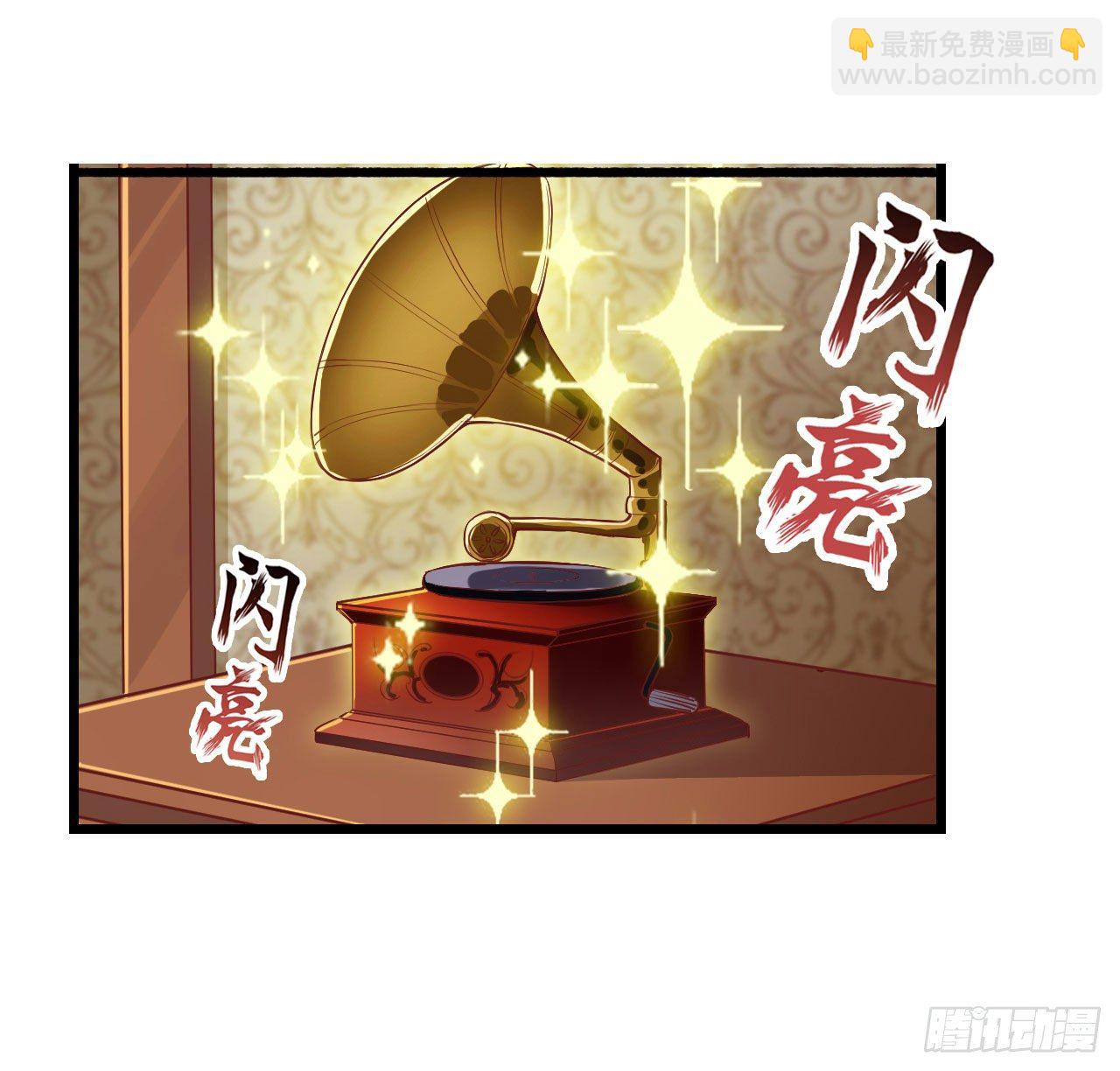 第149话 追踪觅影6