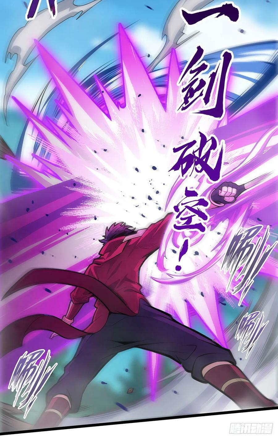 第325话 真 · 合体46