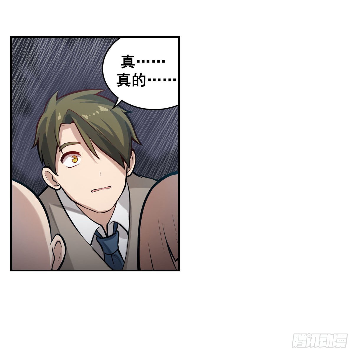 第278话 钢铁羽翼24