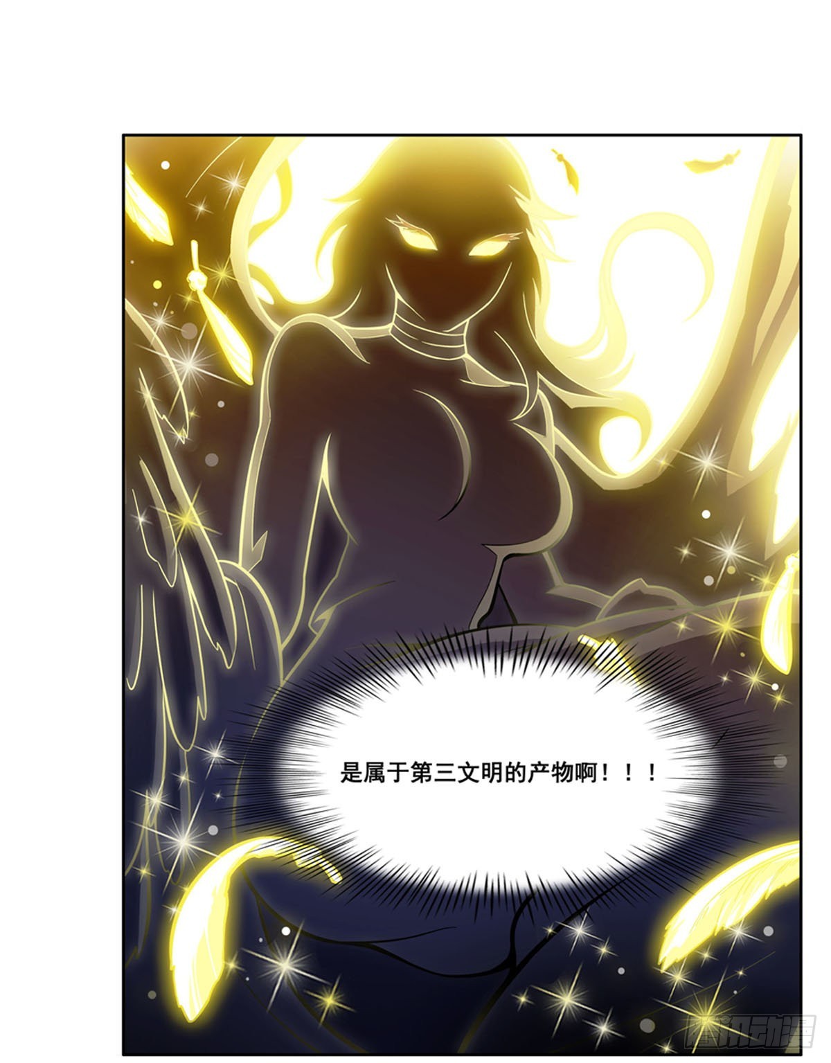 第275话 那位大人55
