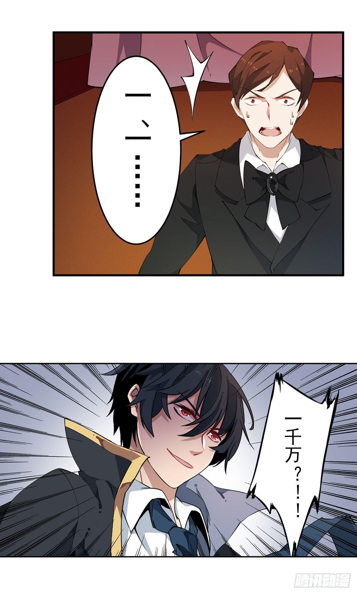 第31话30
