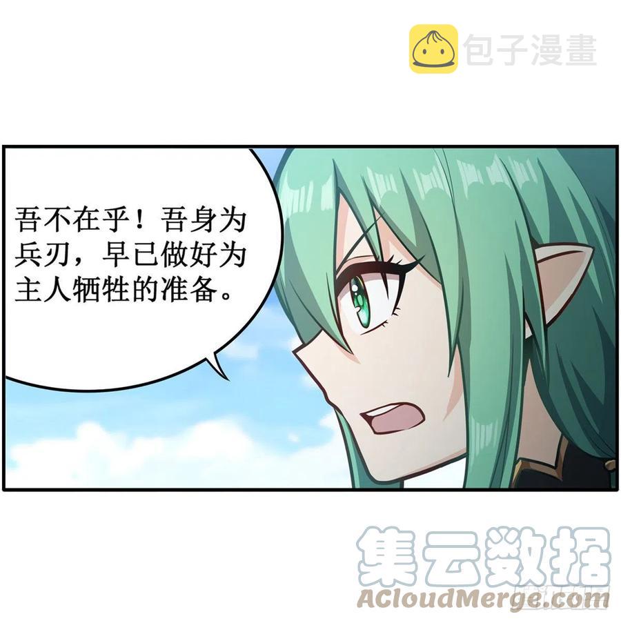 第223话 家人6