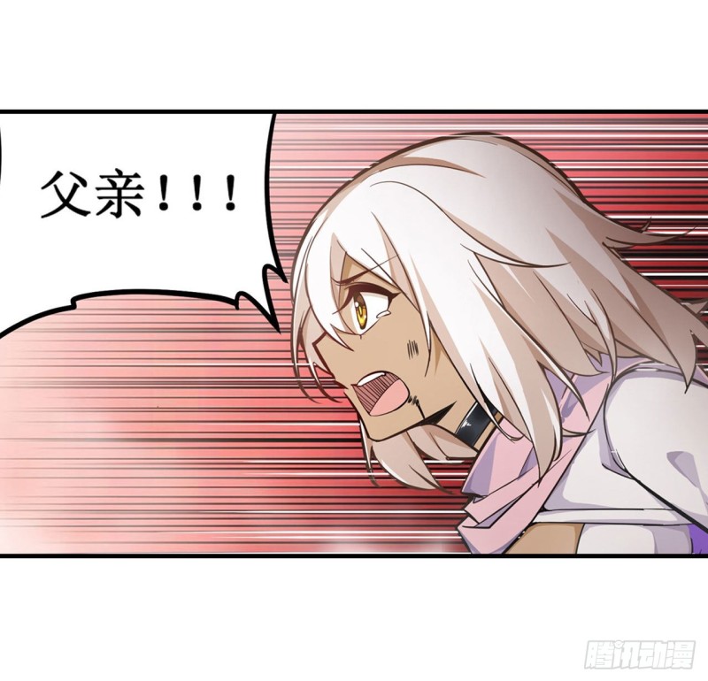 第141话 末路28