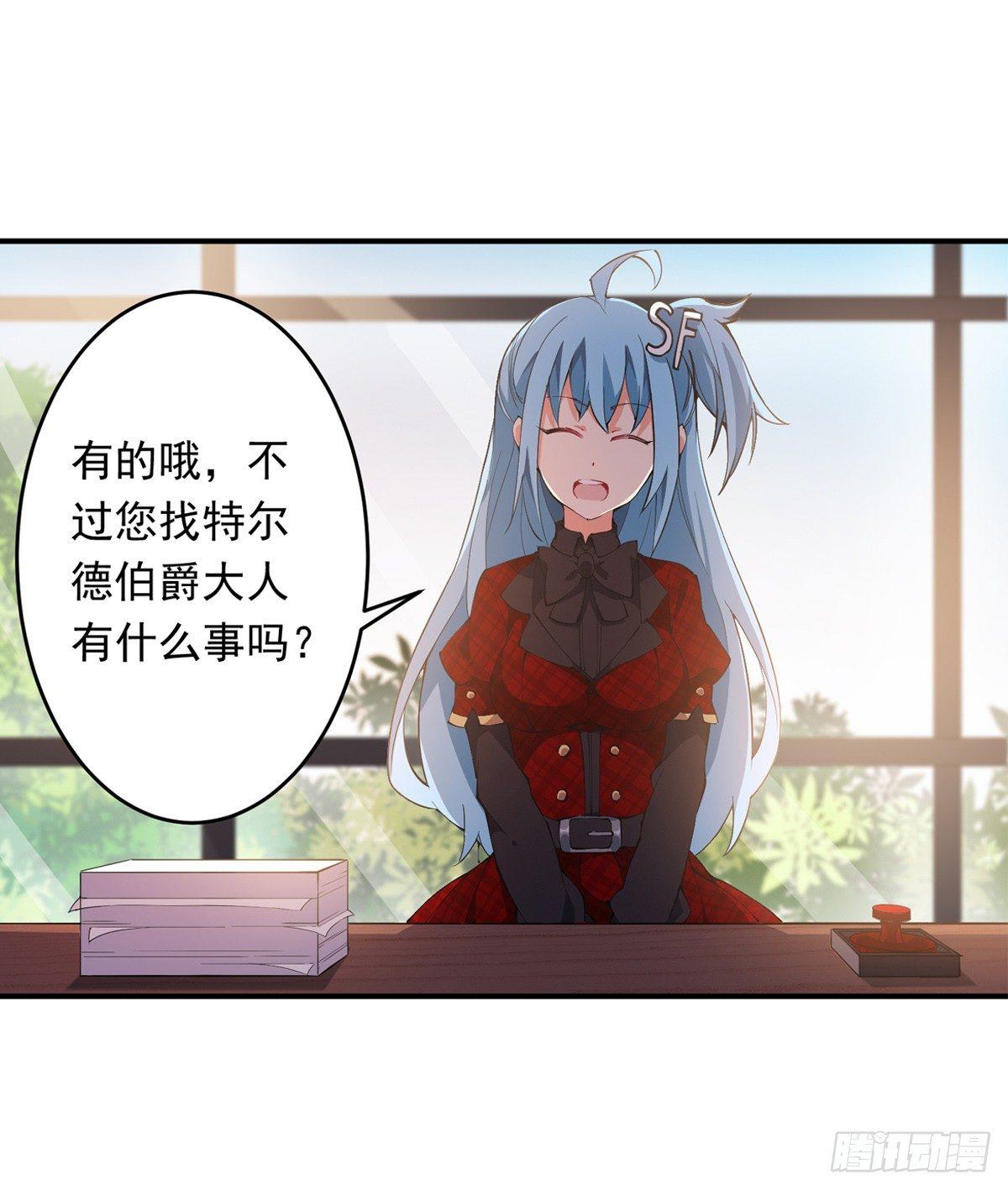 第38话13