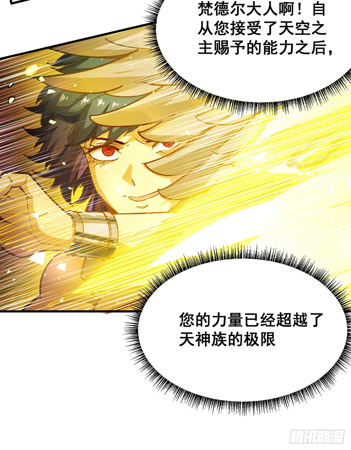 第293话 赌局30