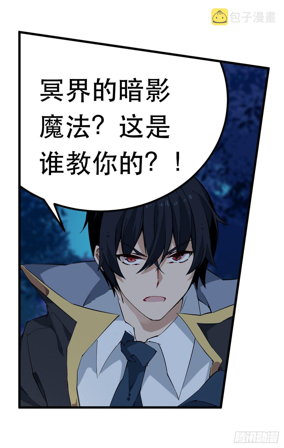 第40话20