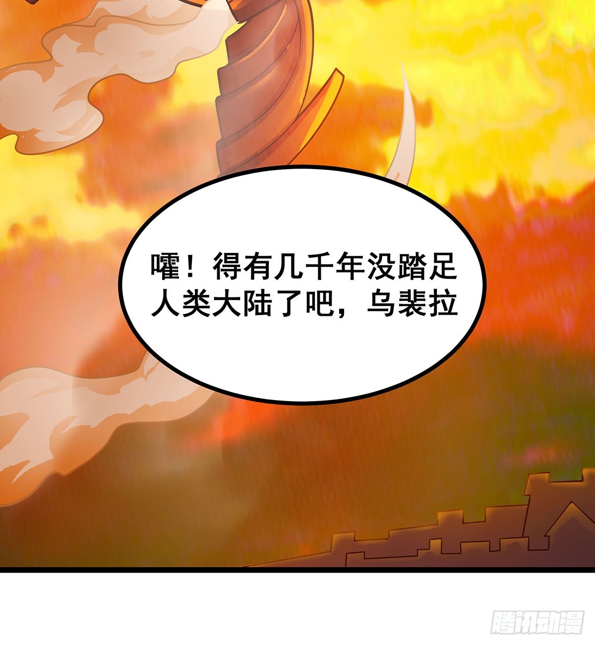 第290话 空中来客57