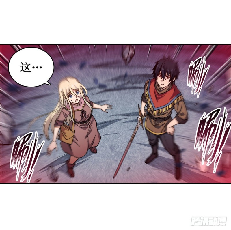 第101话 吞天巨蛇4