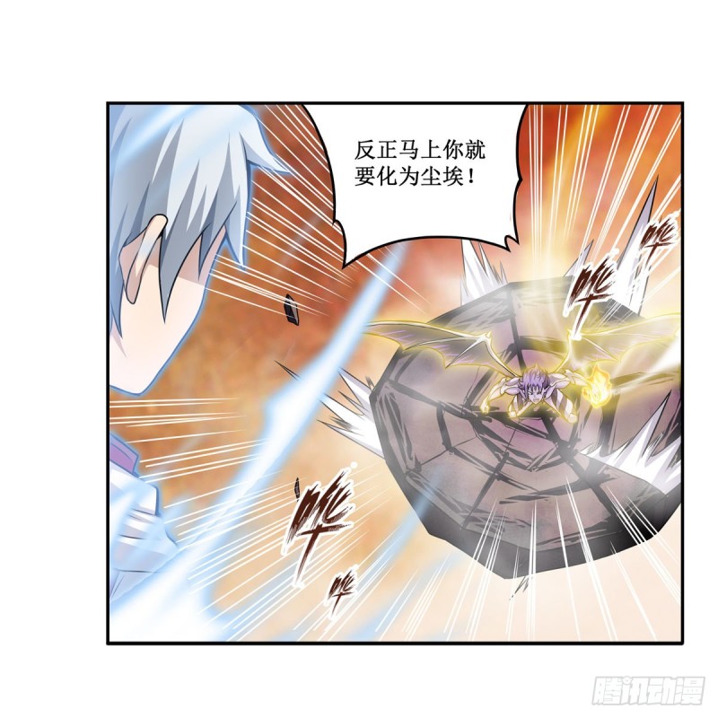 第183话 与世界为敌31