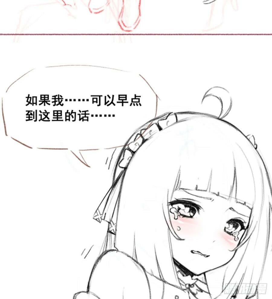 第330话 太嫩了77
