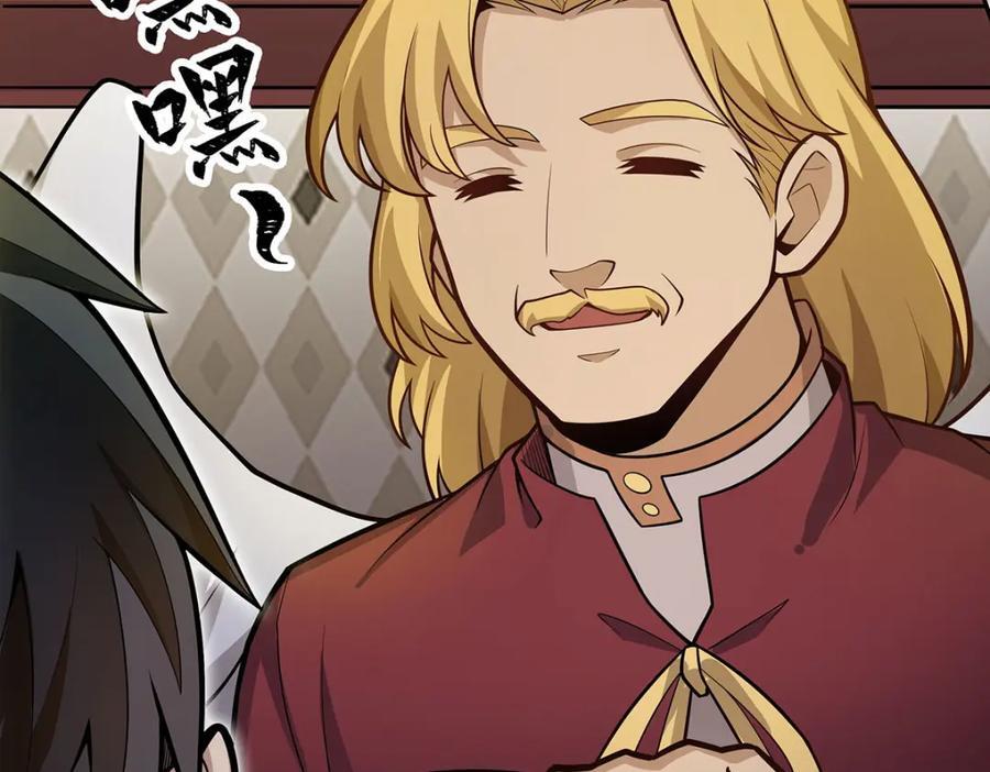 第384话 祐大人的狗135