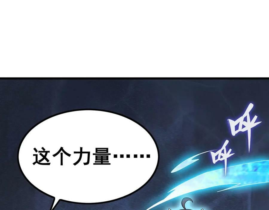 第361话 创造法则97