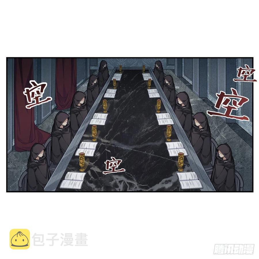 第167话 化作利刃2