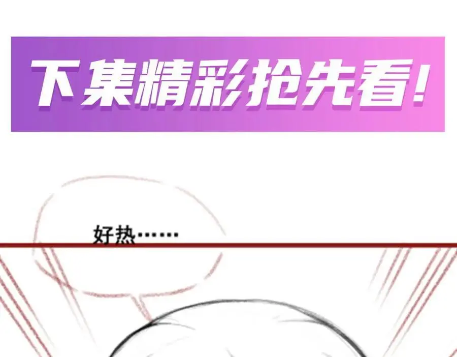 第391话 深渊之地133