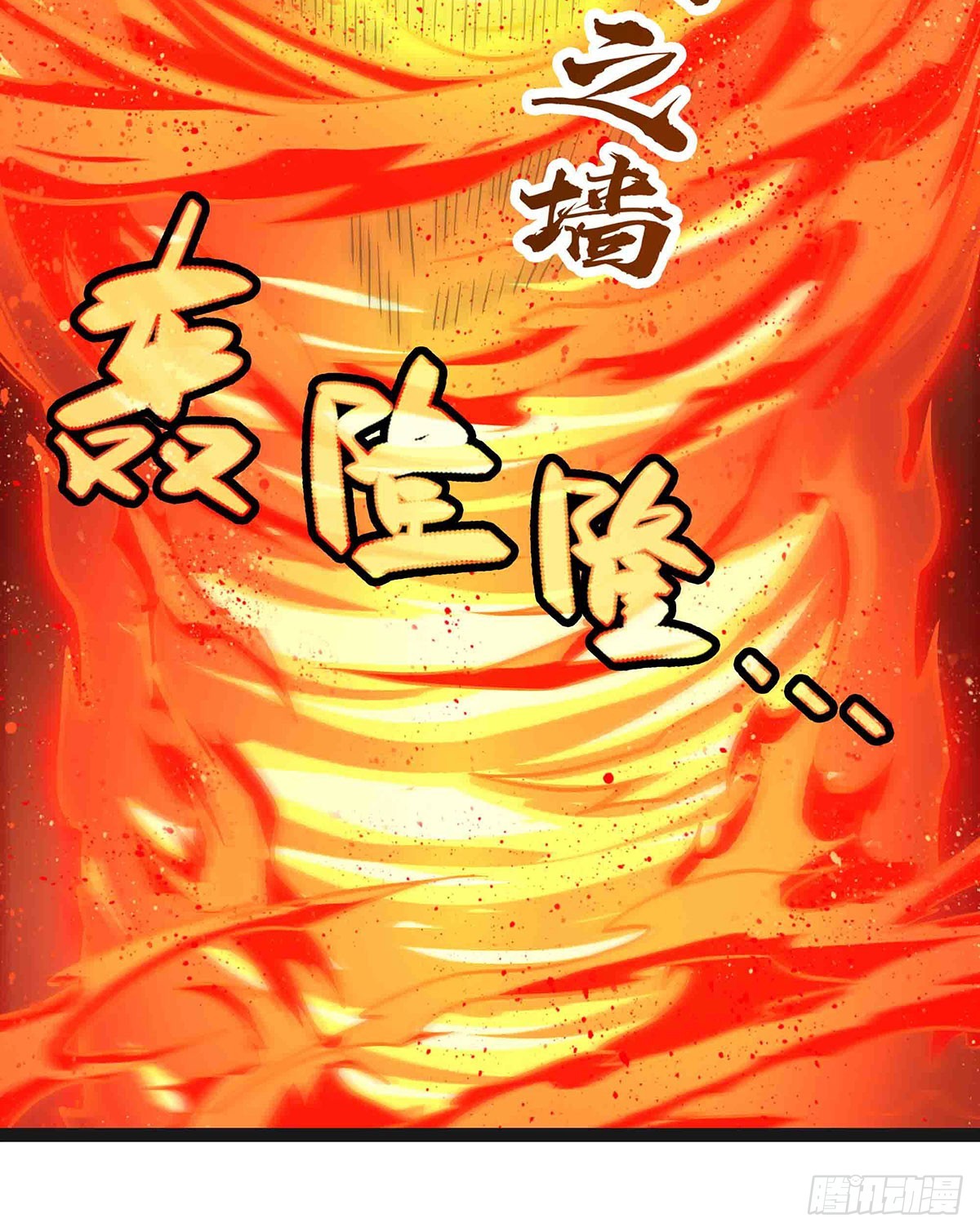 第305话 封魔之书21