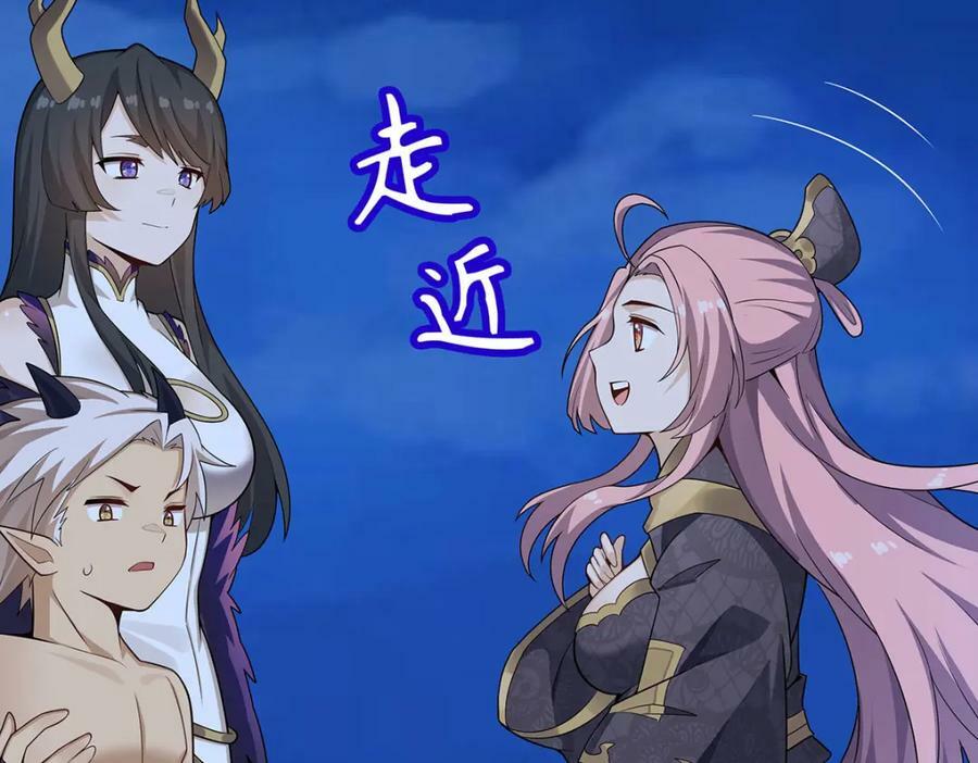 第363话 神之脑的预言137