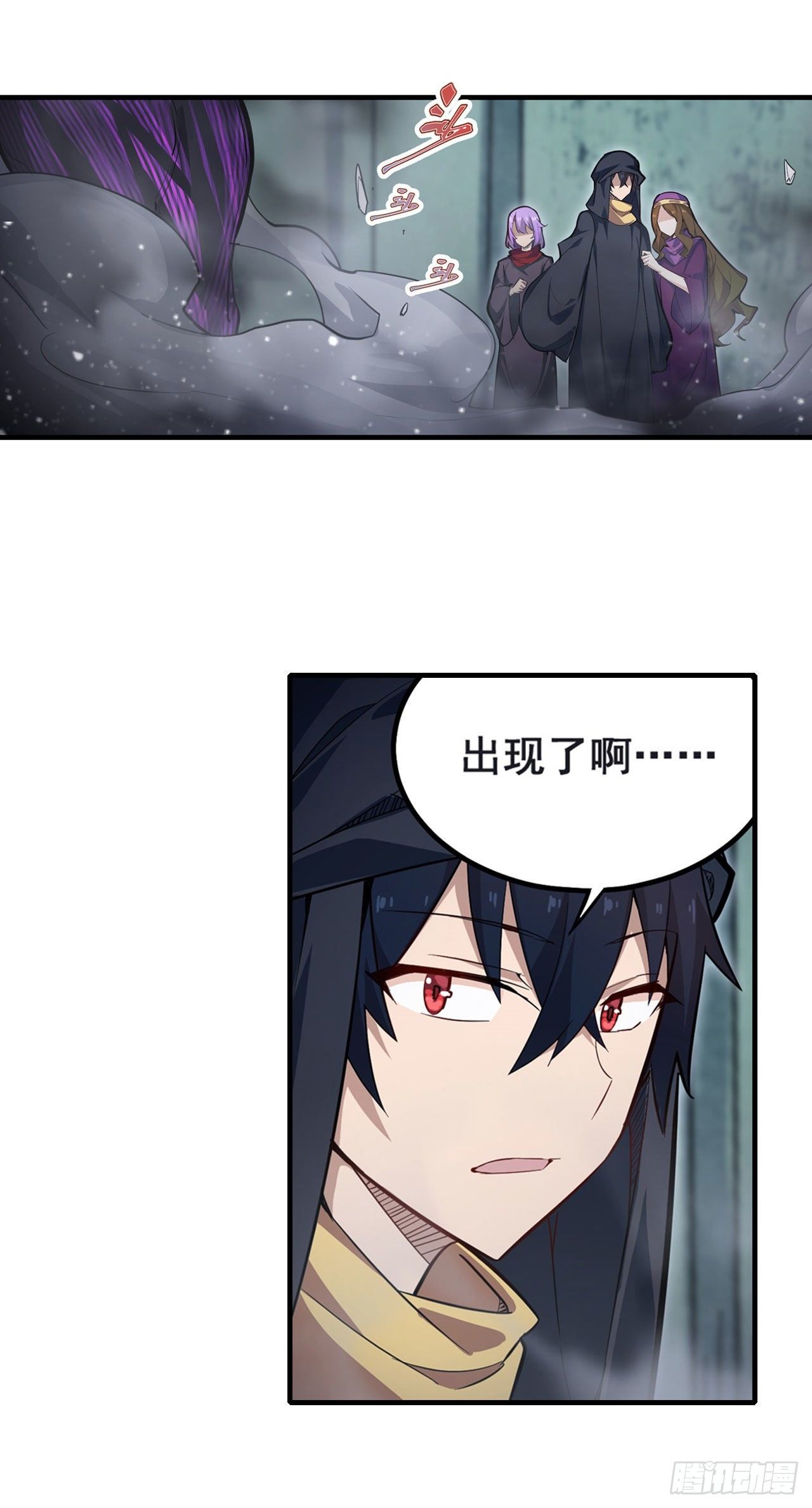 第149话 追踪觅影40