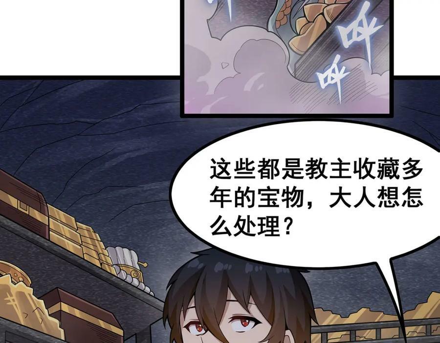 第342话 像豆腐一样65