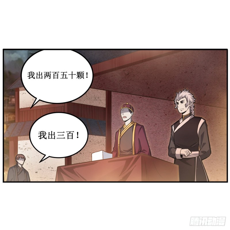 第191话 鬼市与冥火30