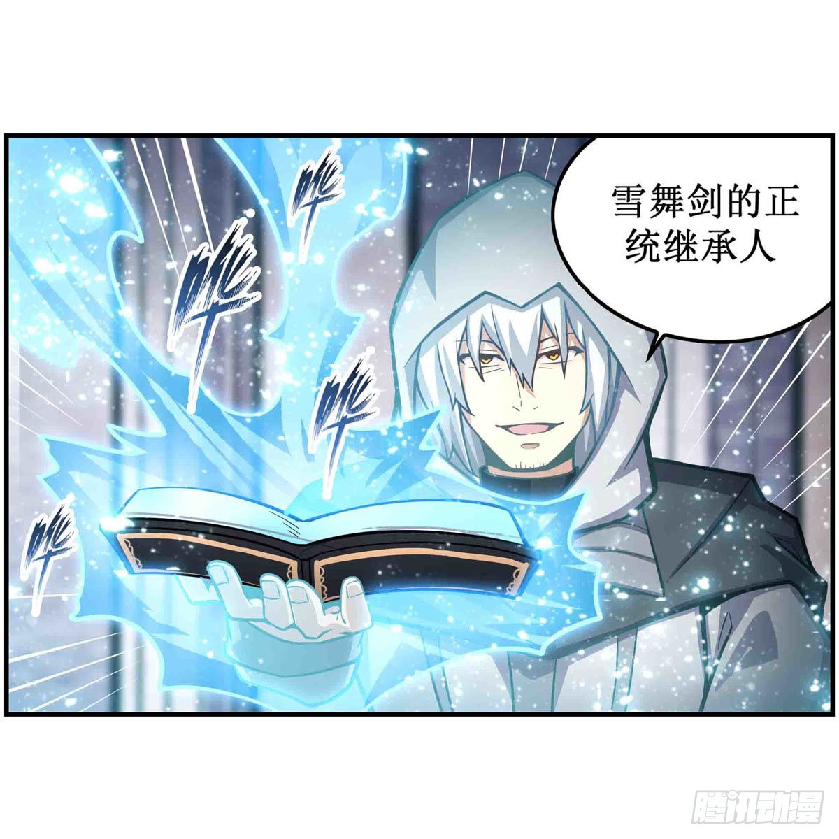 第260话 看痣识人40